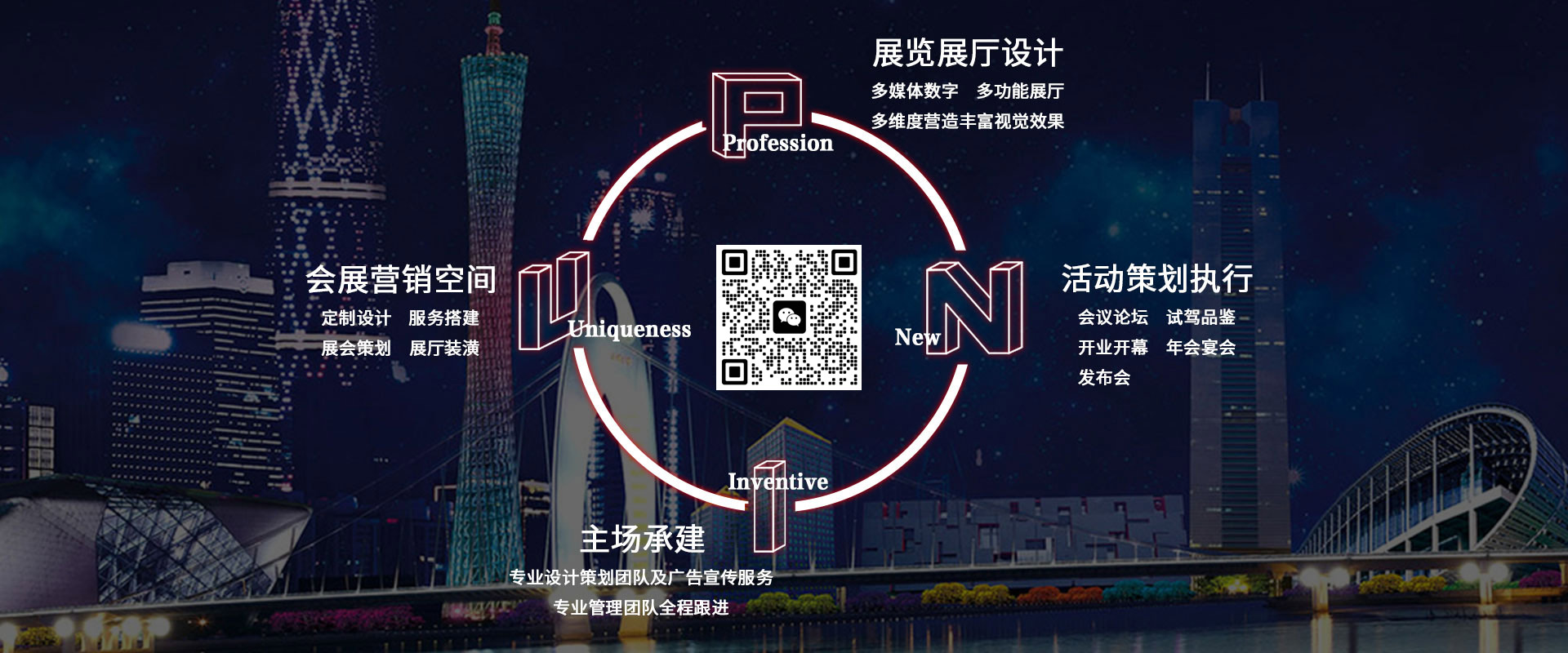 新聞中心